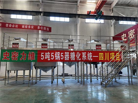 渝北精酿啤酒设备厂—10吨五锅五器糖化系统—东北项目